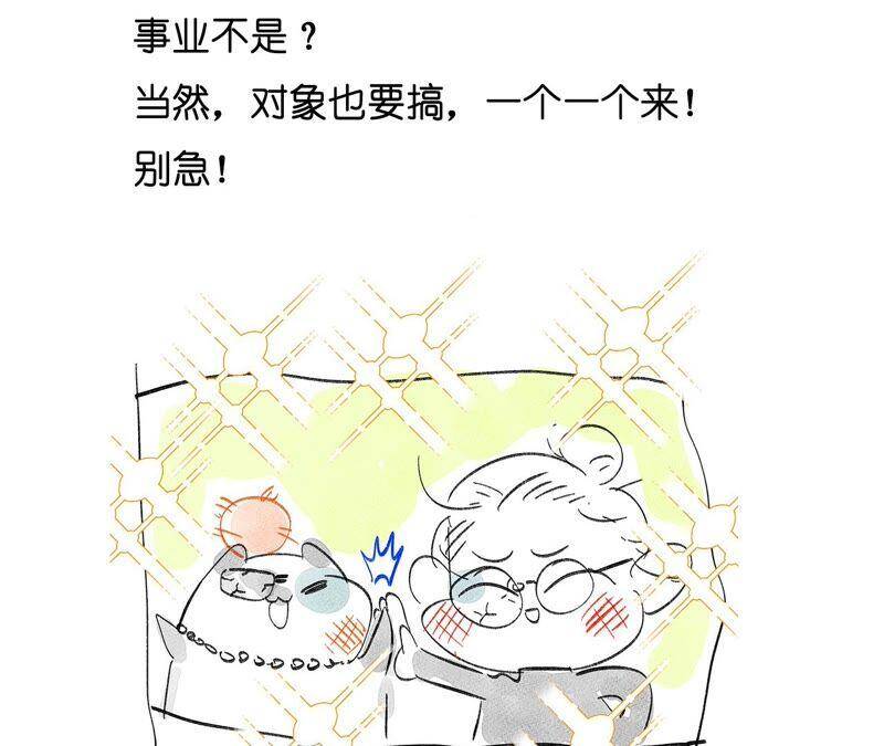 19·忽生变故97