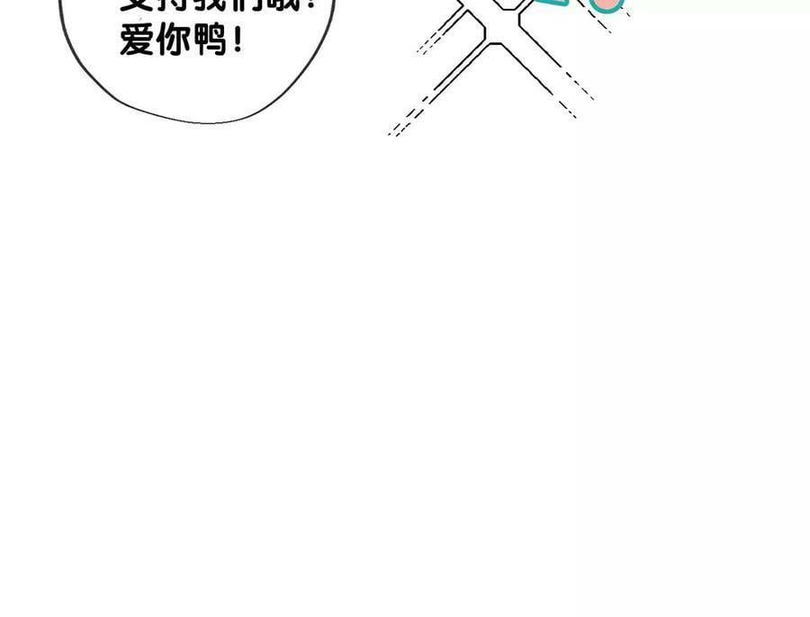 115·婚后恋爱98