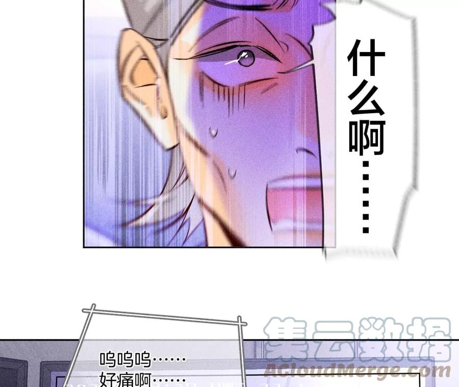 51·敢碰我女人？9