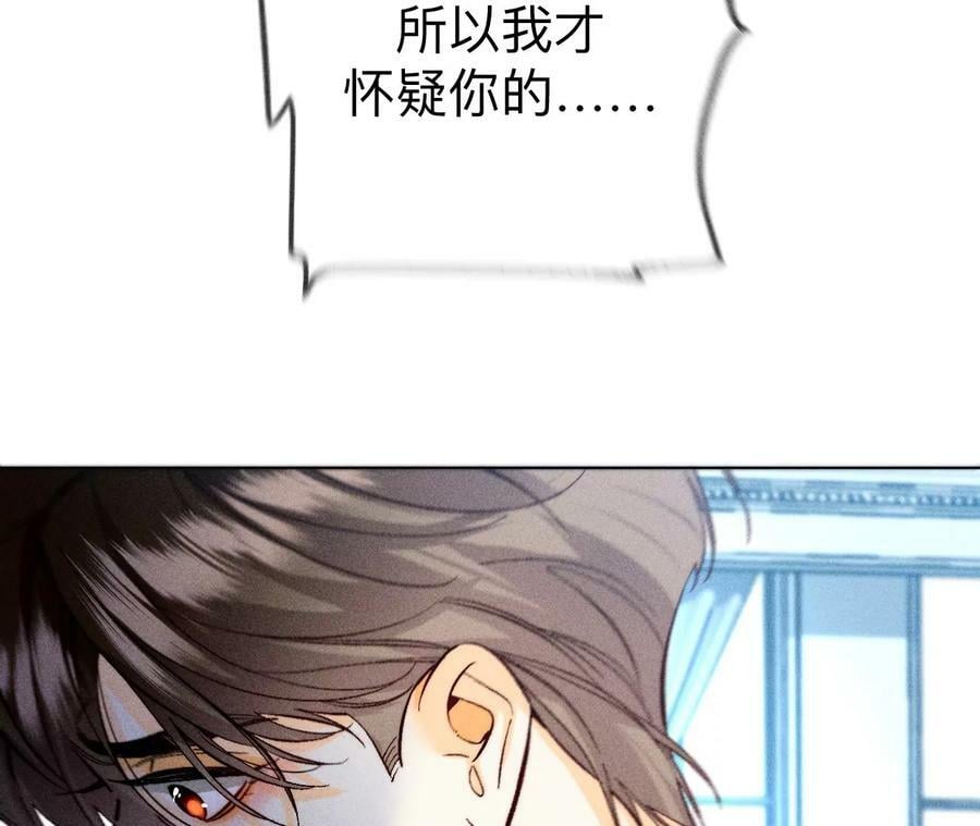 109·老师的一对一补习13