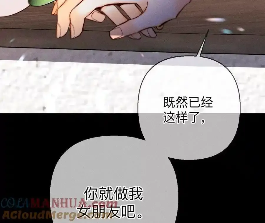 157·假戏真做90