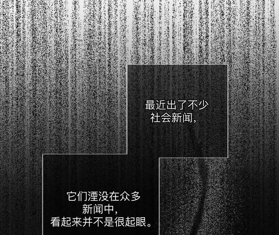 诈死7