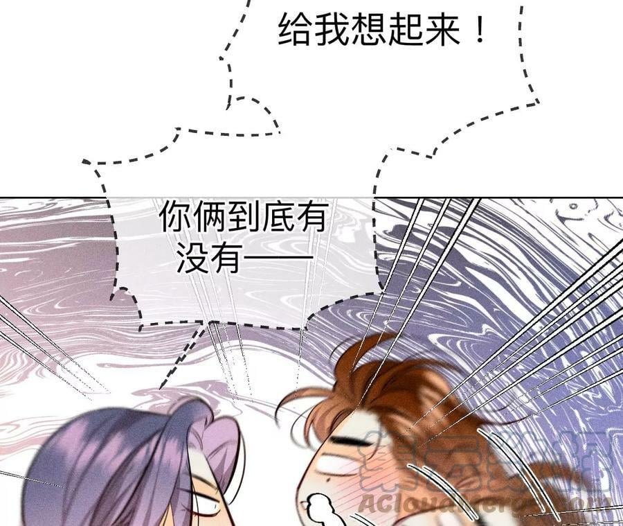 94·喜事白事一起办了吧！51