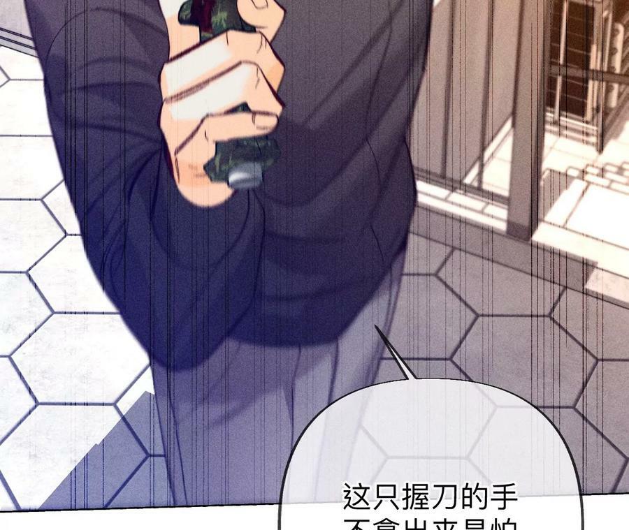 103·惊心动魄的婚礼45