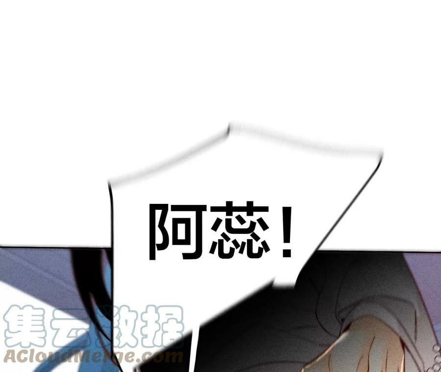 82·如果有来世128
