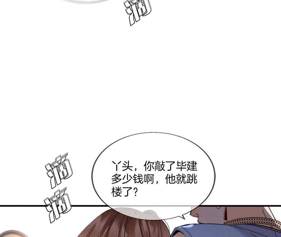 28·玩点新鲜的！13