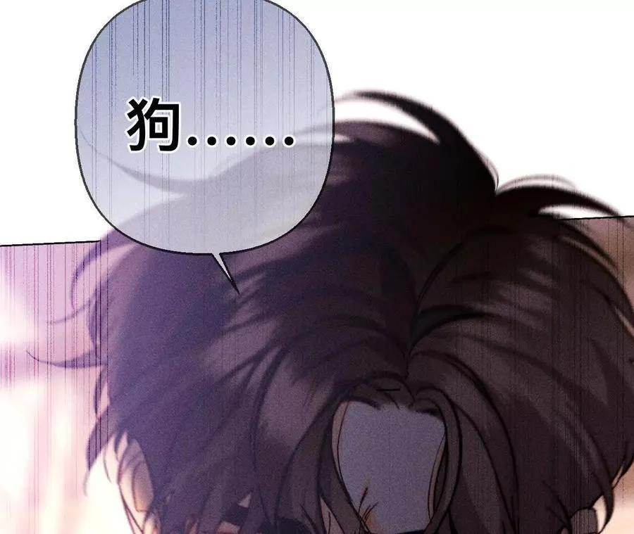 149·激怒30