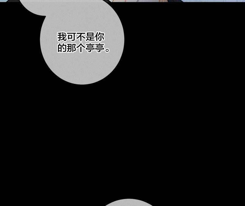 22·我又不是你男朋友！67