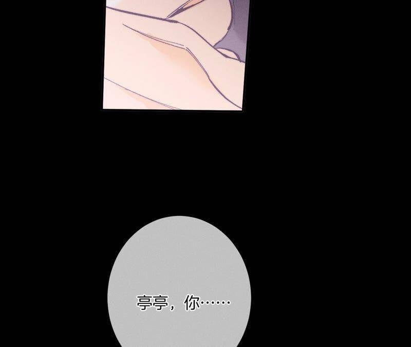 24·我会温柔不让你痛99