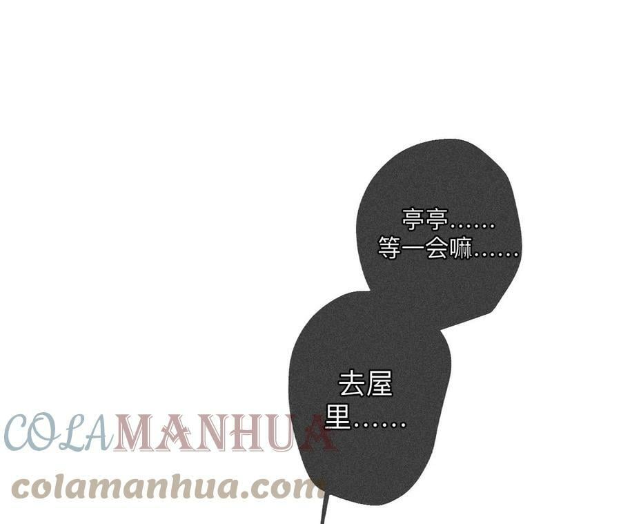 123·偷拍之人是ta？60