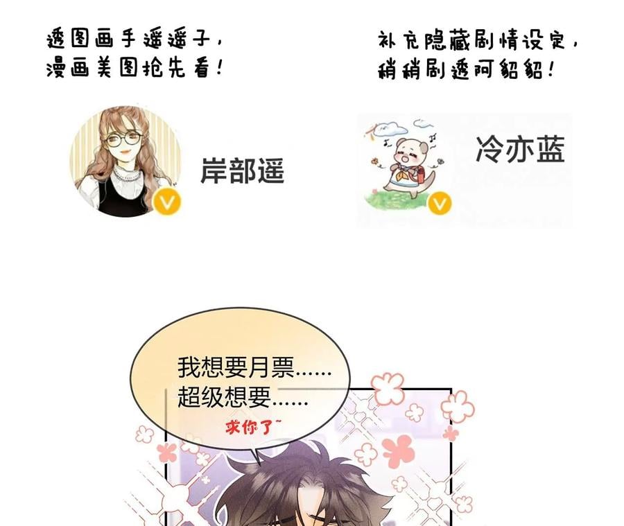 70·这丫头有眼光70