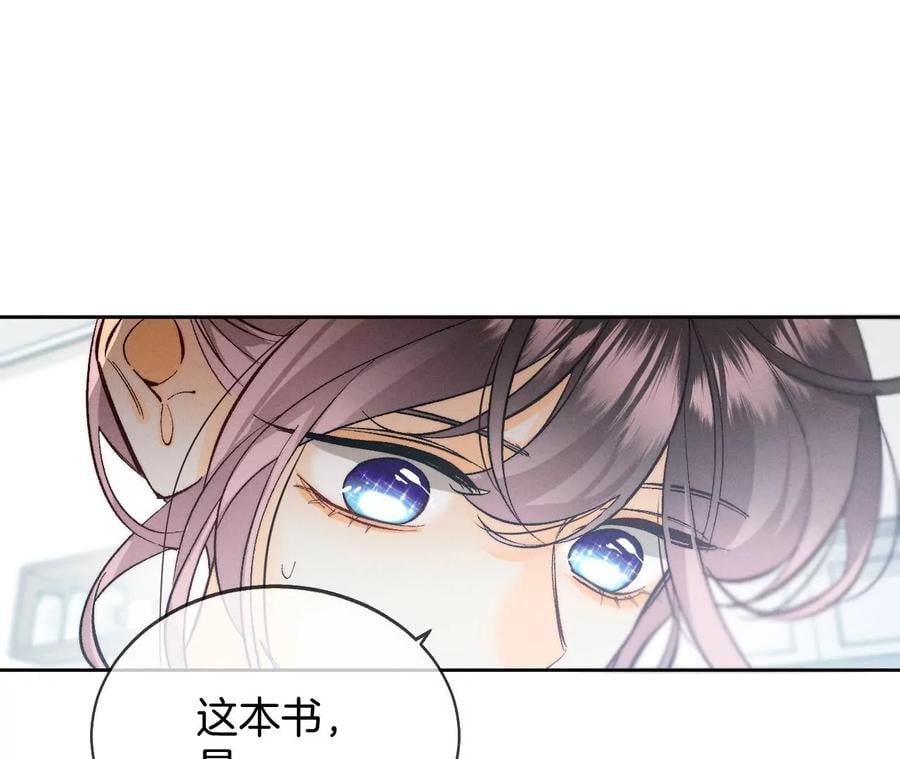 44·我们结婚了！41