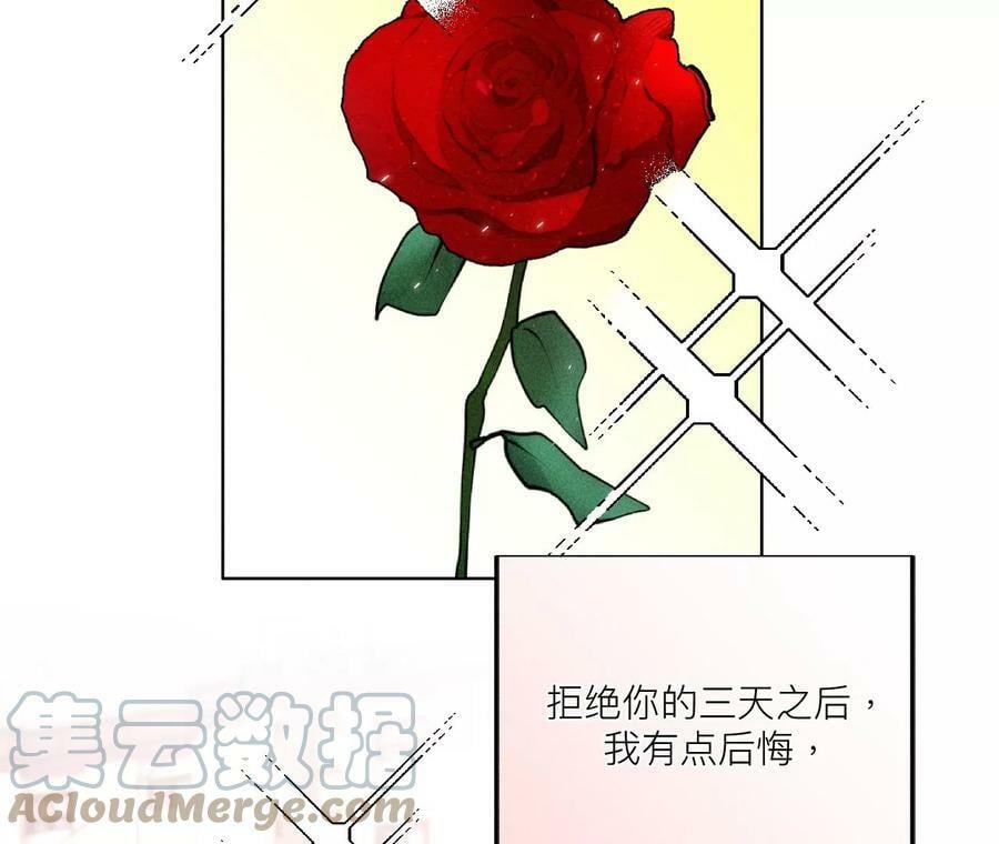91 我同意你们结婚36