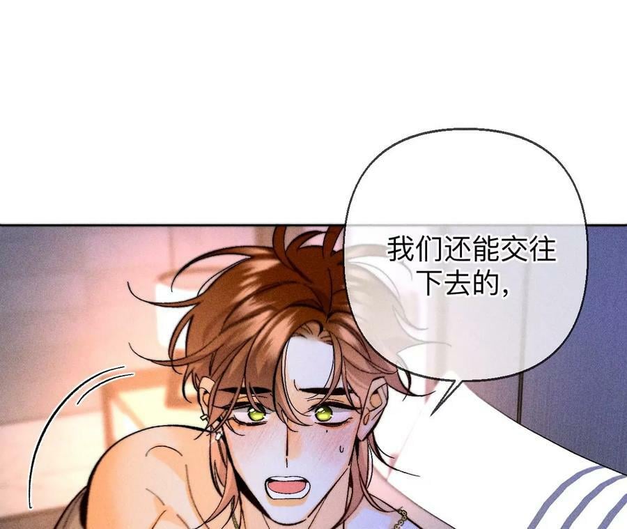 130·守株待兔87