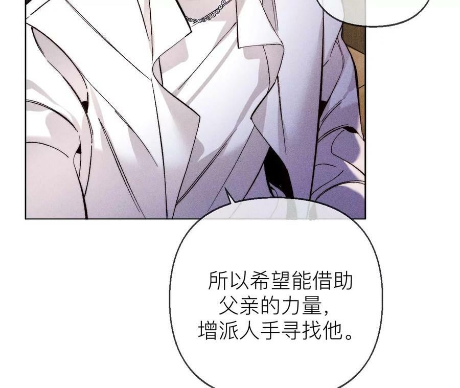 134·假怀孕风波13