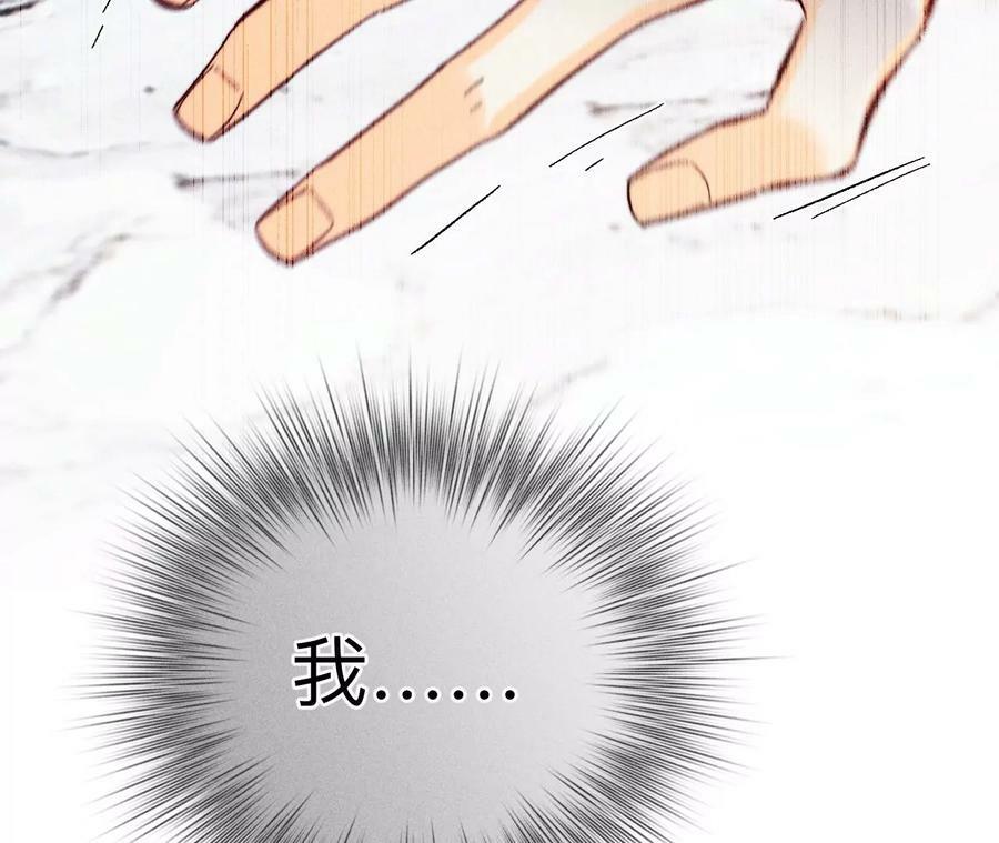 139·摊牌115