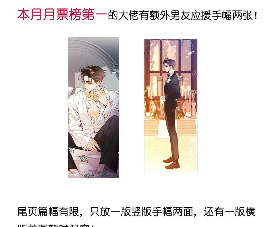 126·守护我爱的人118