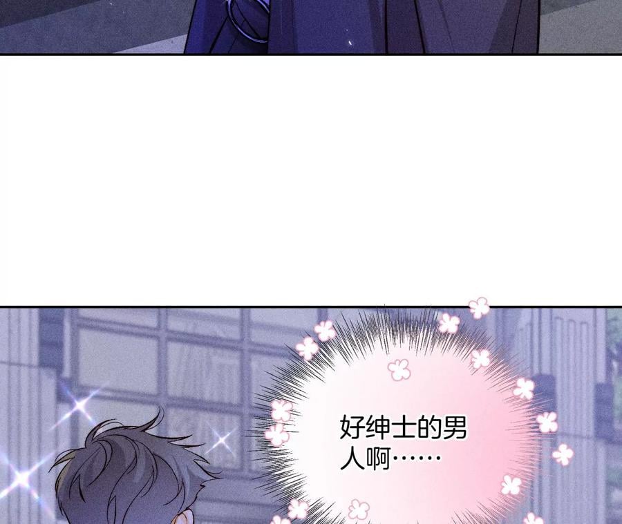57·想跟我哥结婚吗？23