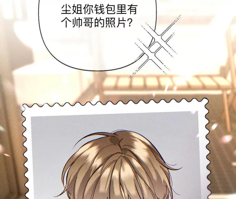 你到底是谁？110