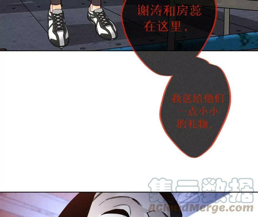 82·如果有来世68