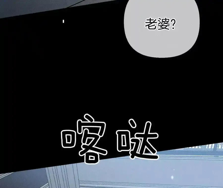 152·不会再吵架134