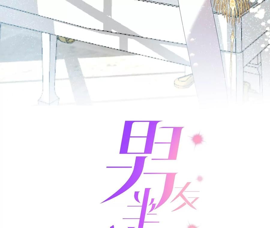 73·发现邀请码！2