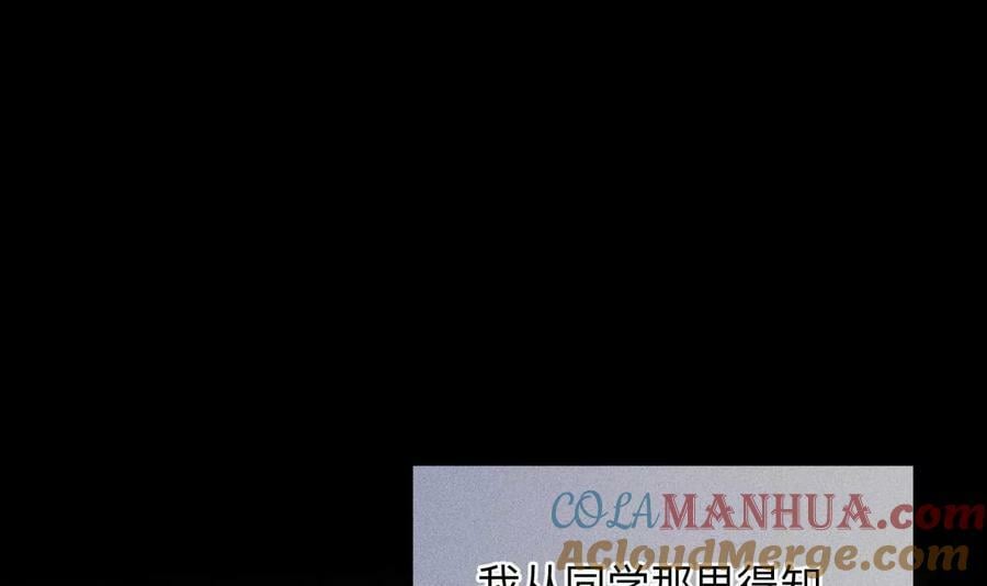 130·守株待兔56