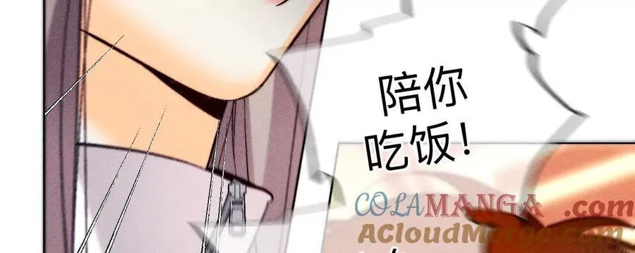 唯一灵魂之伴侣76