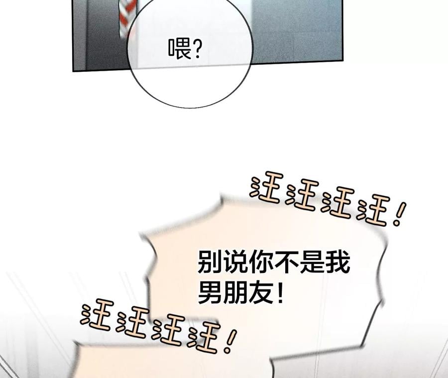 56·小骗子骗心骗色55