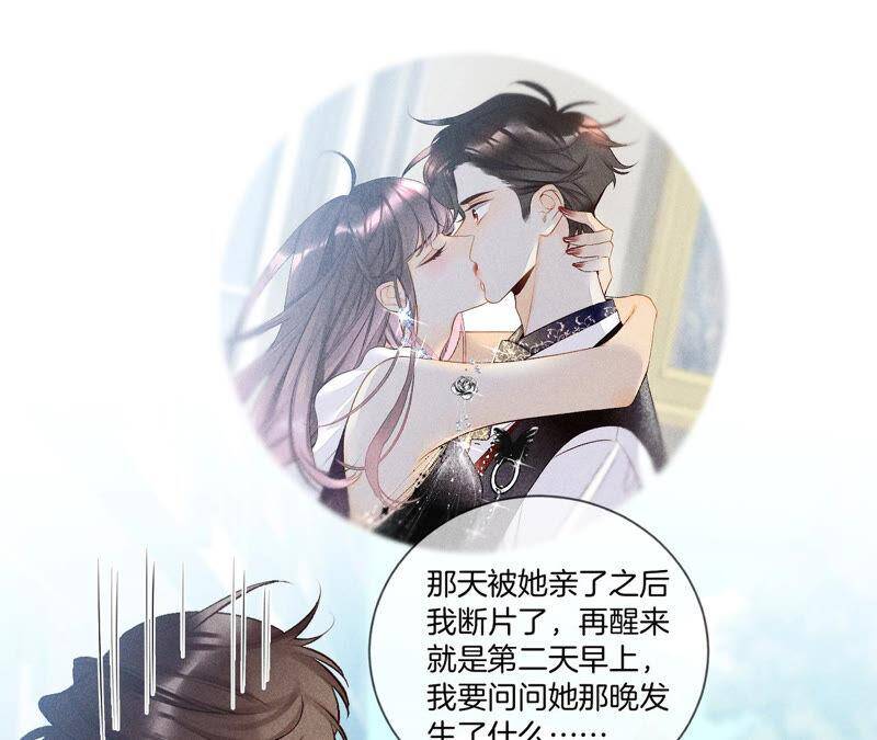 04·墨先生只有三秒17