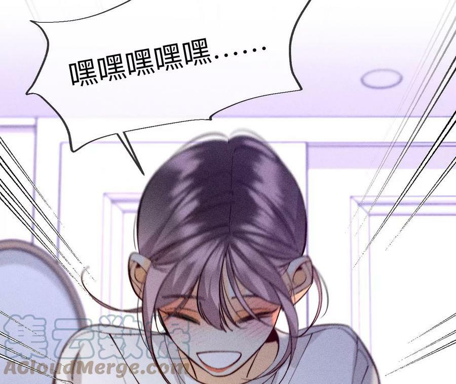 101·不正经按摩与婚纱照24