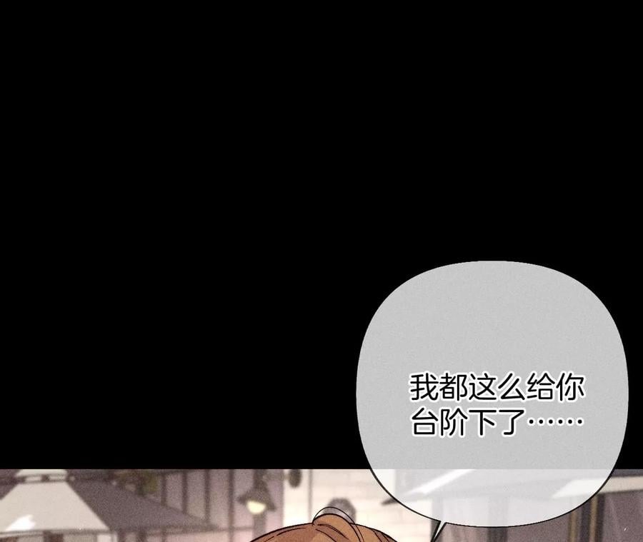 77·戳开谎言26