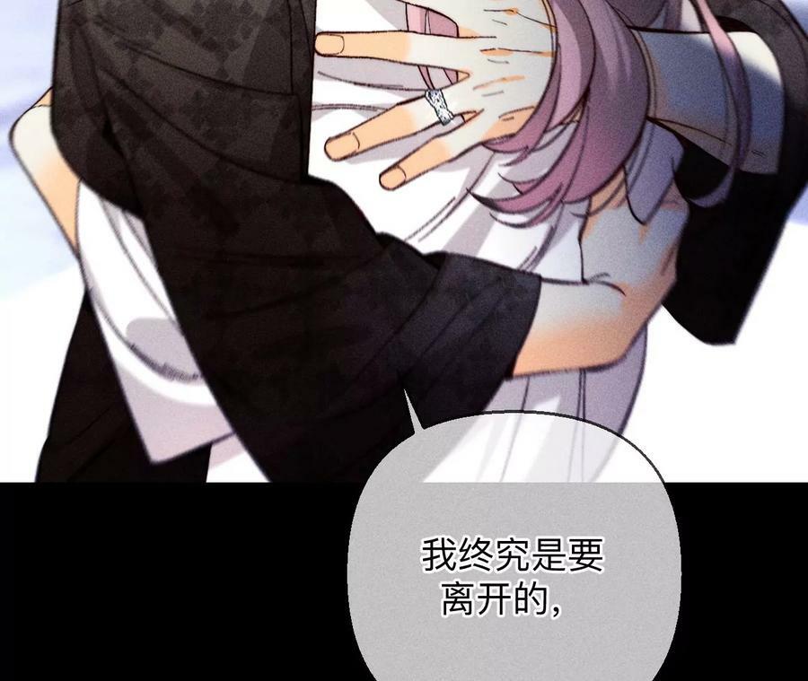 139·摊牌81