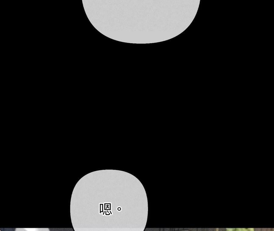 99·墨父的秘密70