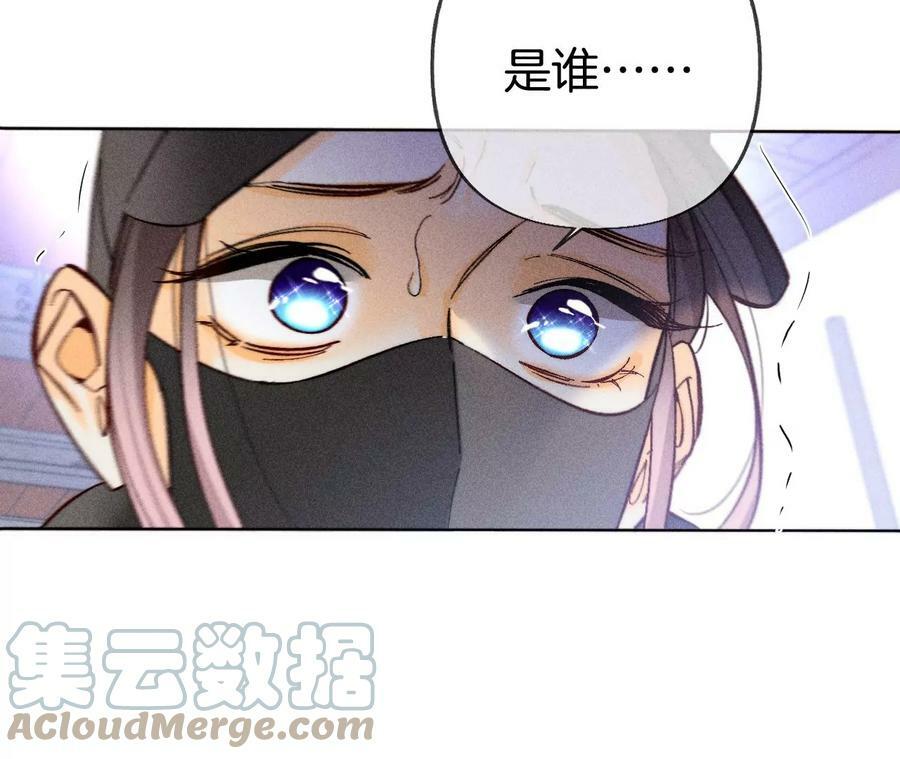 83·遇险16