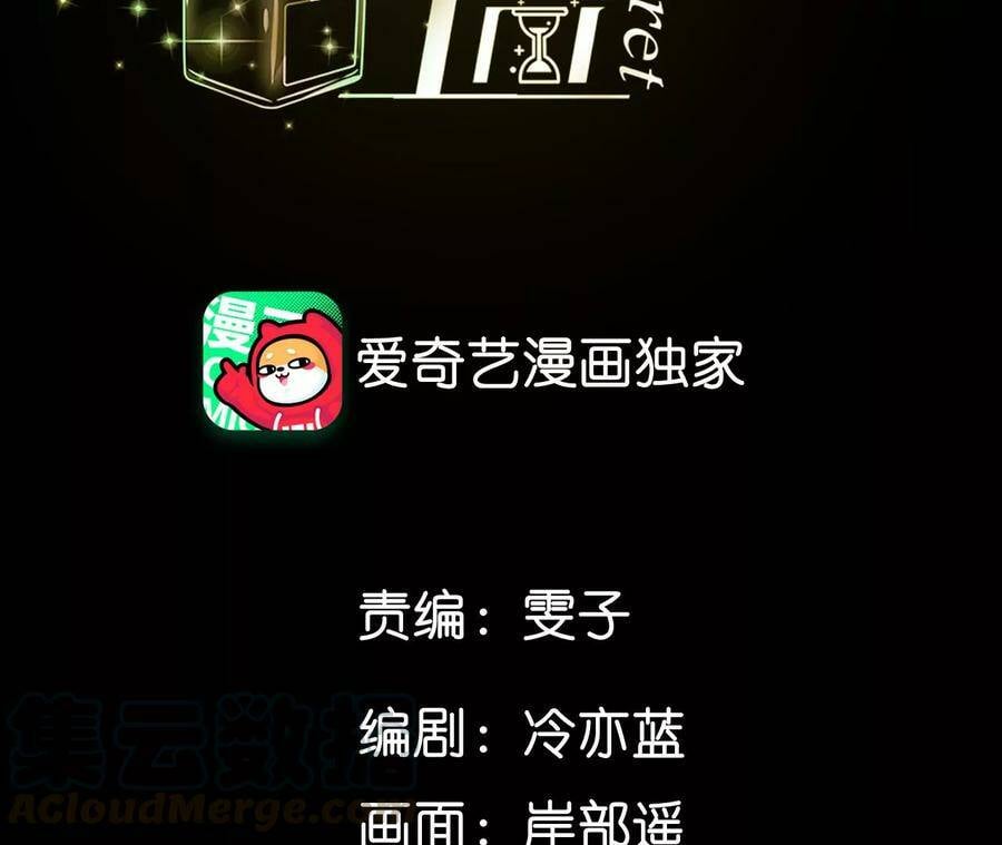 31.底牌没收了！3
