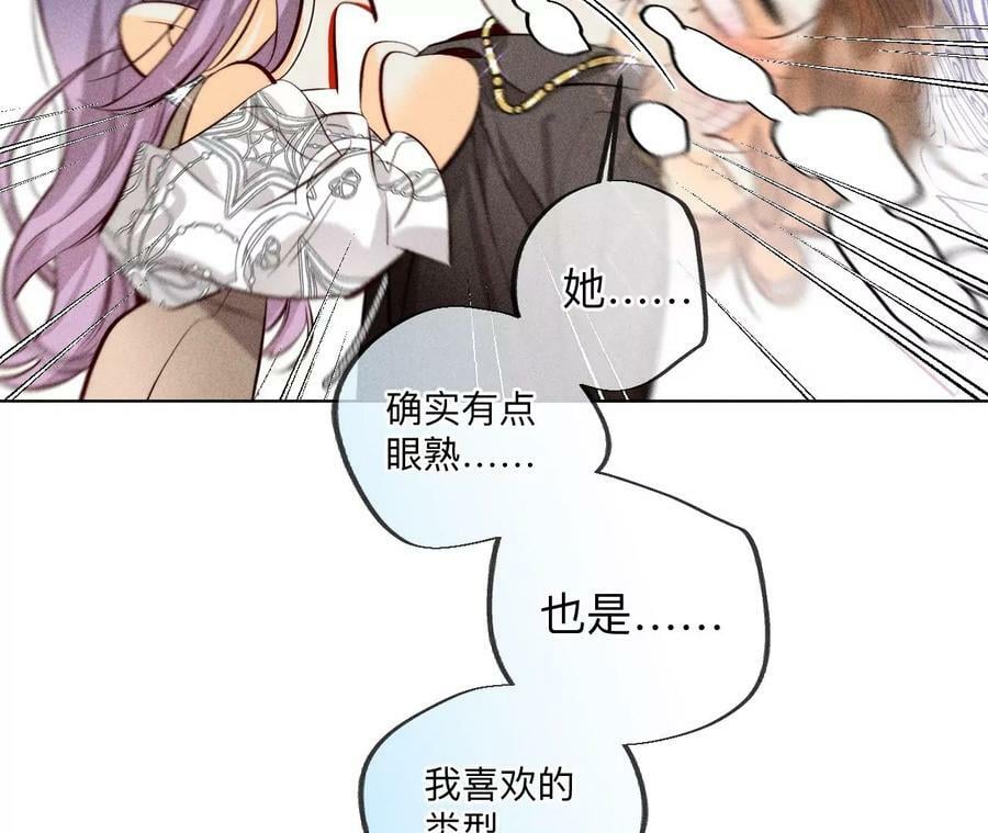94·喜事白事一起办了吧！52