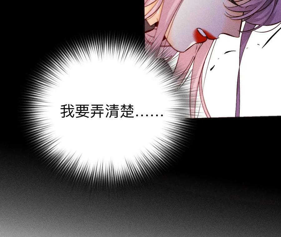 121·我们见过吗？20