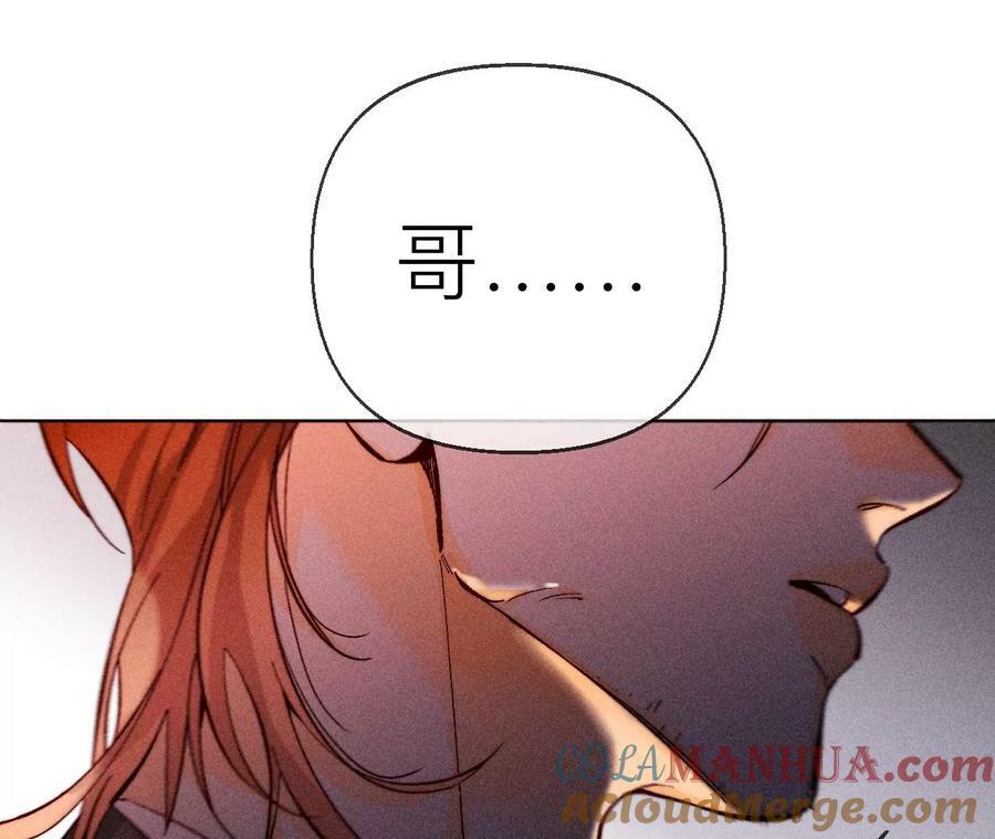 133·丧妻之痛32