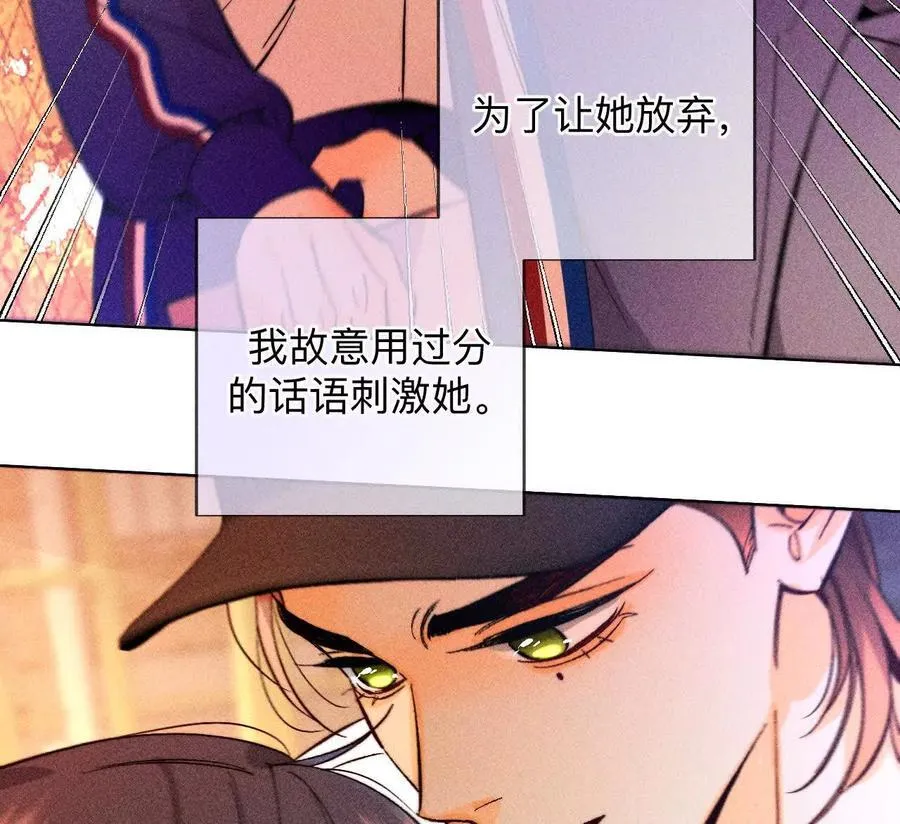 大哥的秘密23