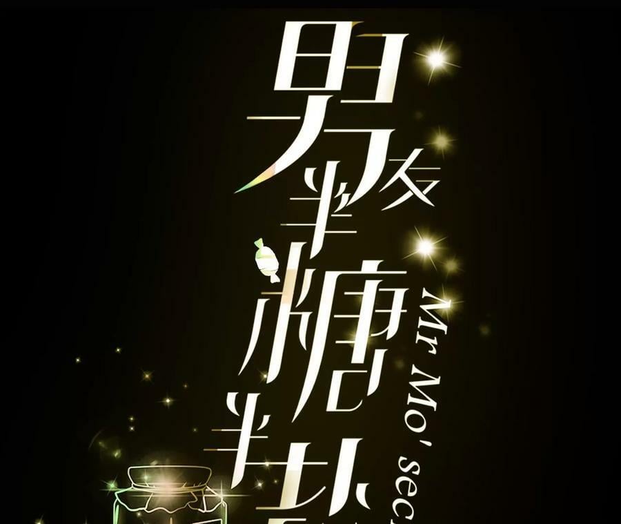 112·你爱的人是我2