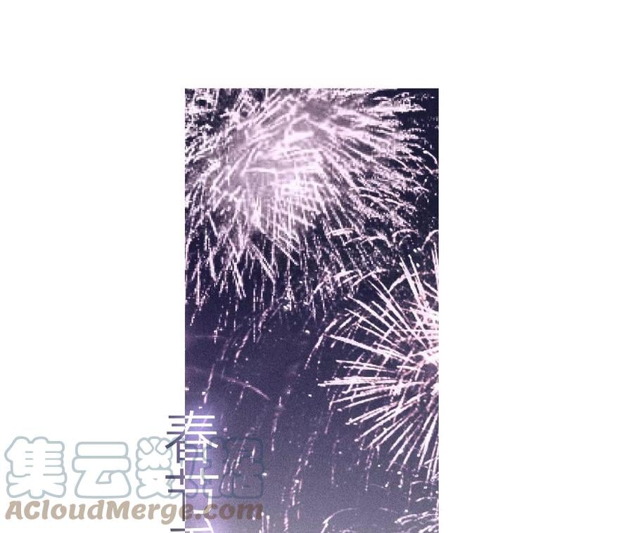 春节番外0