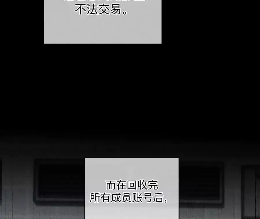 158·第四次初见18