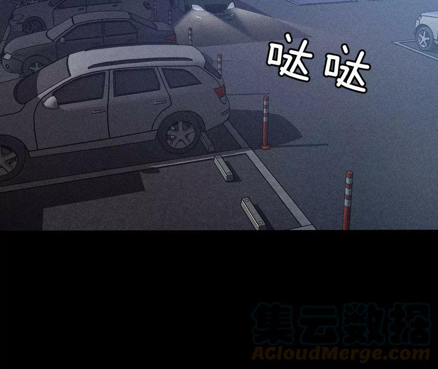 81·亭亭的警告51