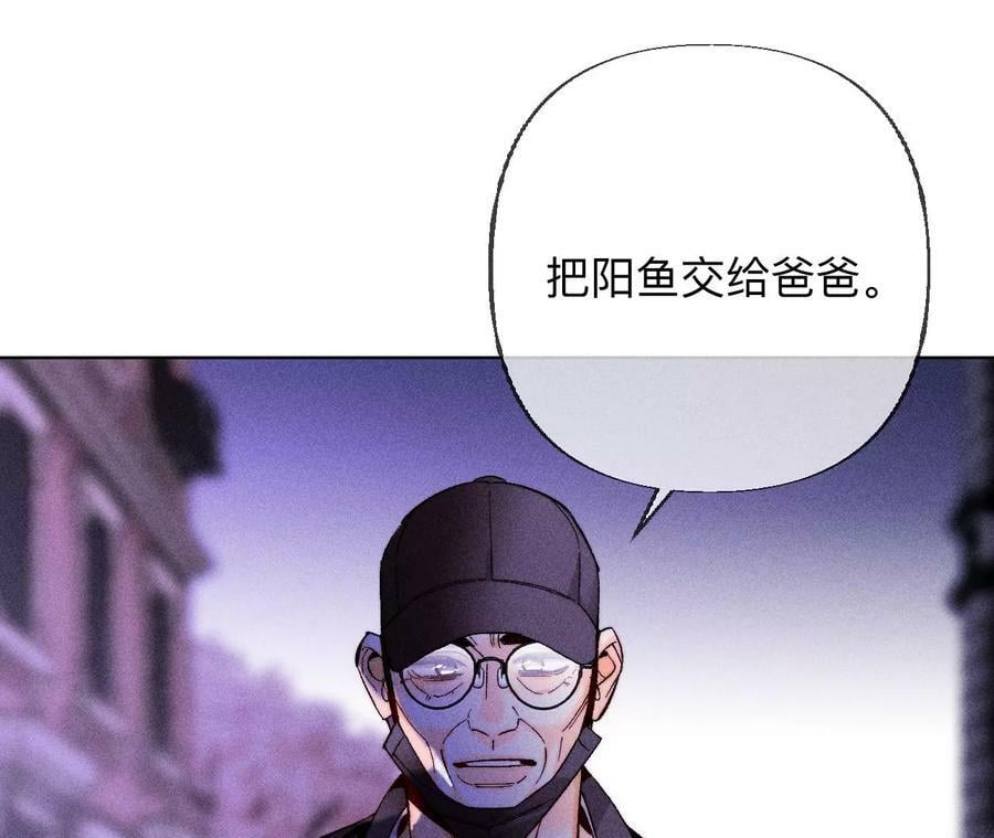 135·他恶有恶报！45