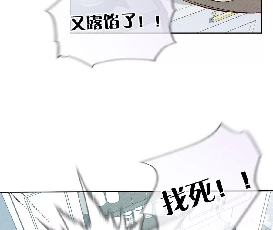 春节番外4
