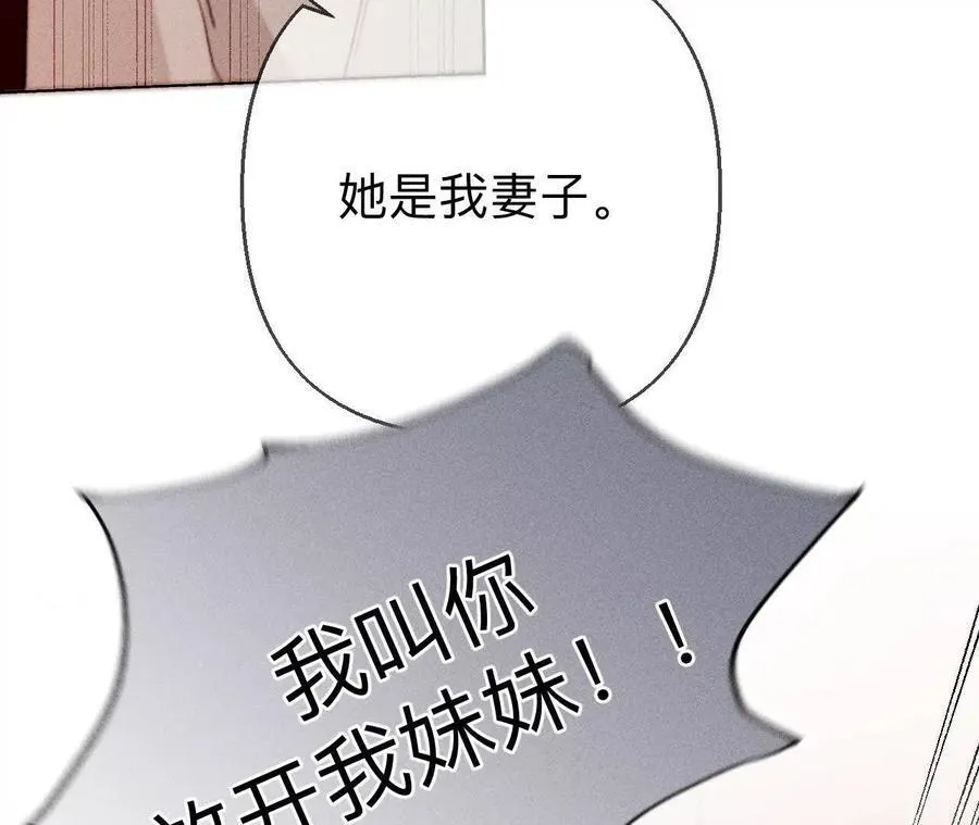 148·伤痕43