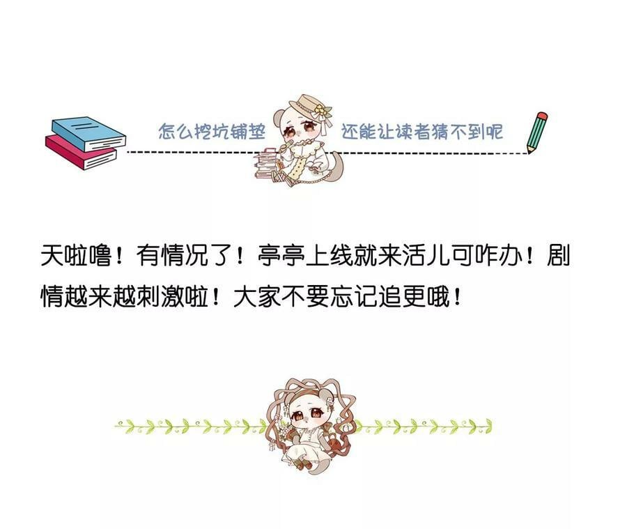 115·婚后恋爱91