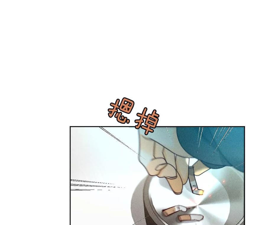 76·怎么不否认？38