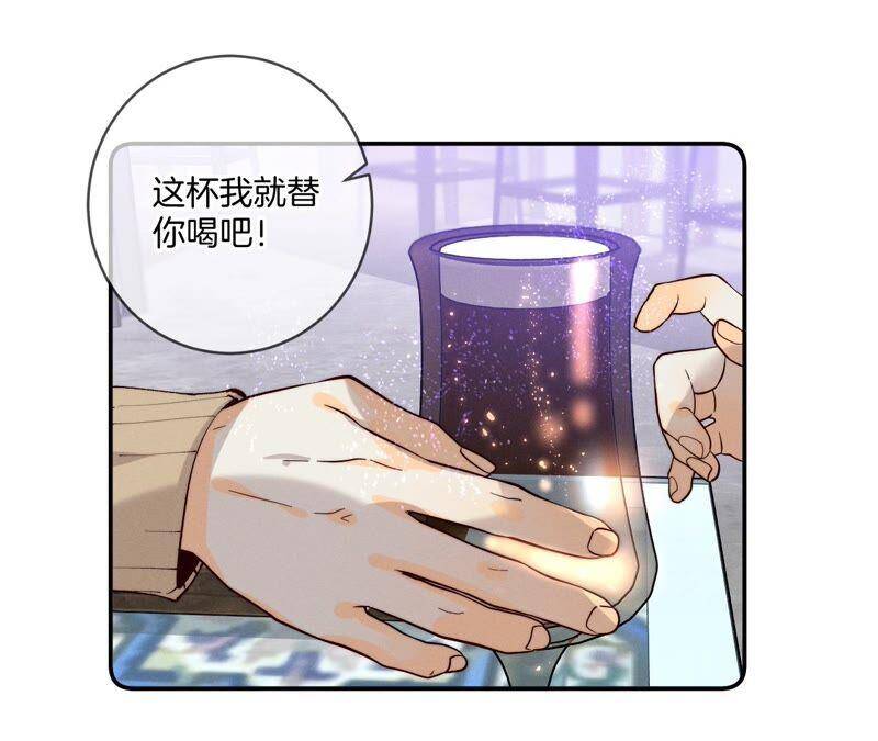 16·爱你如星辰11